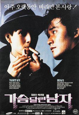 色戒电影完整版4K修复版封面