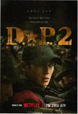 色戒旗袍造型分析封面
