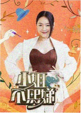 色戒电影完整版剧照-书房对峙